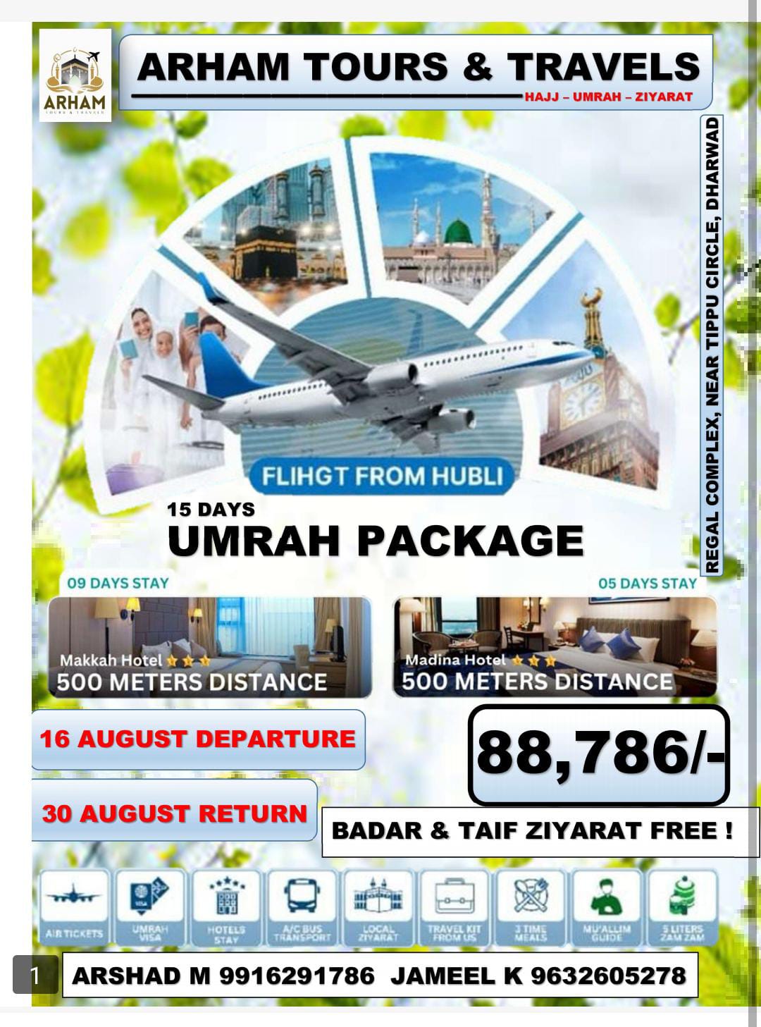 bg_img_home_homenew_block2-5_lj